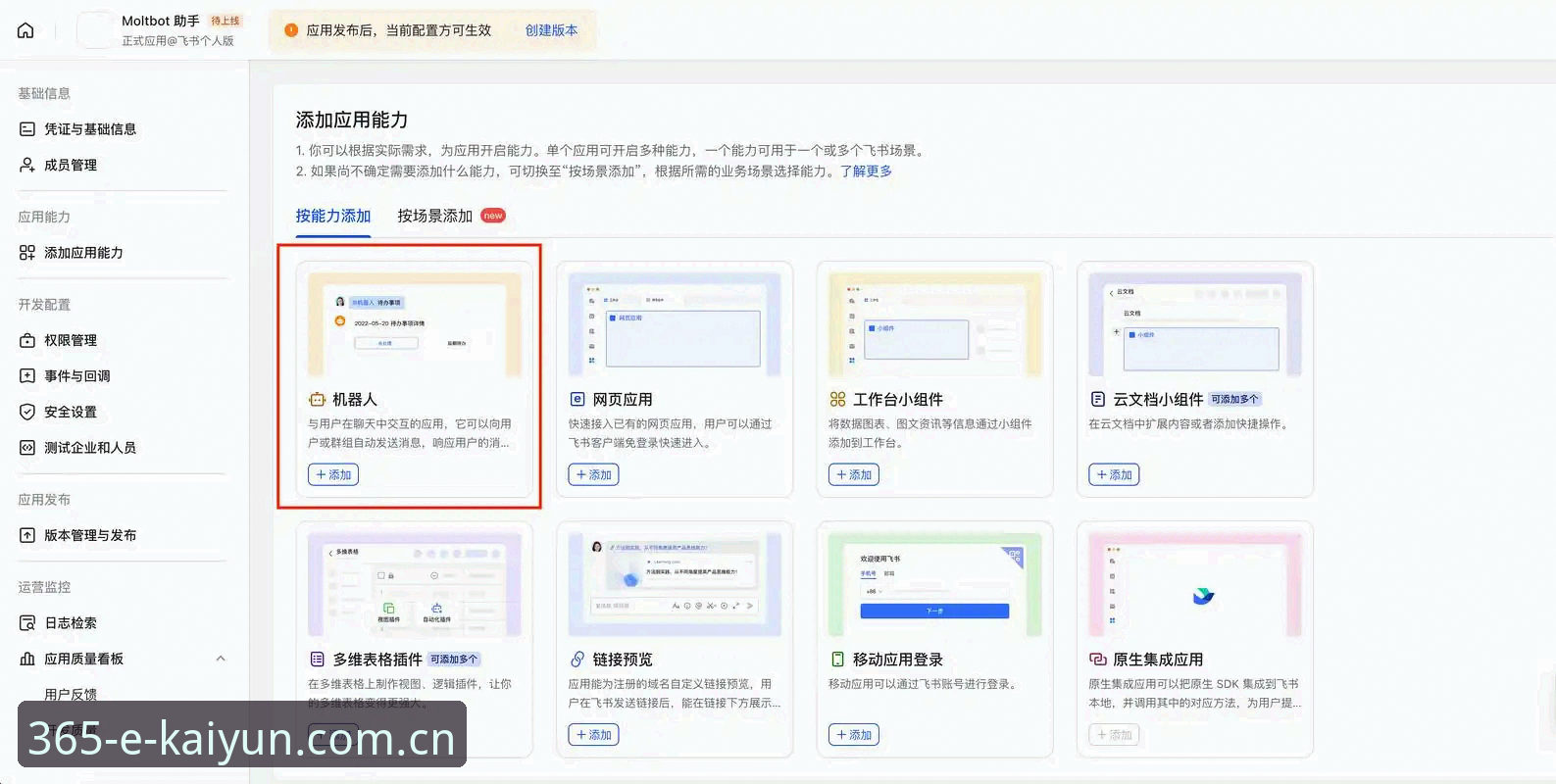 轻量KAIYUN网页版登录入口评测 轻量KAIYUN网页版登录入口评测:一次轻盈访问的背后逻辑