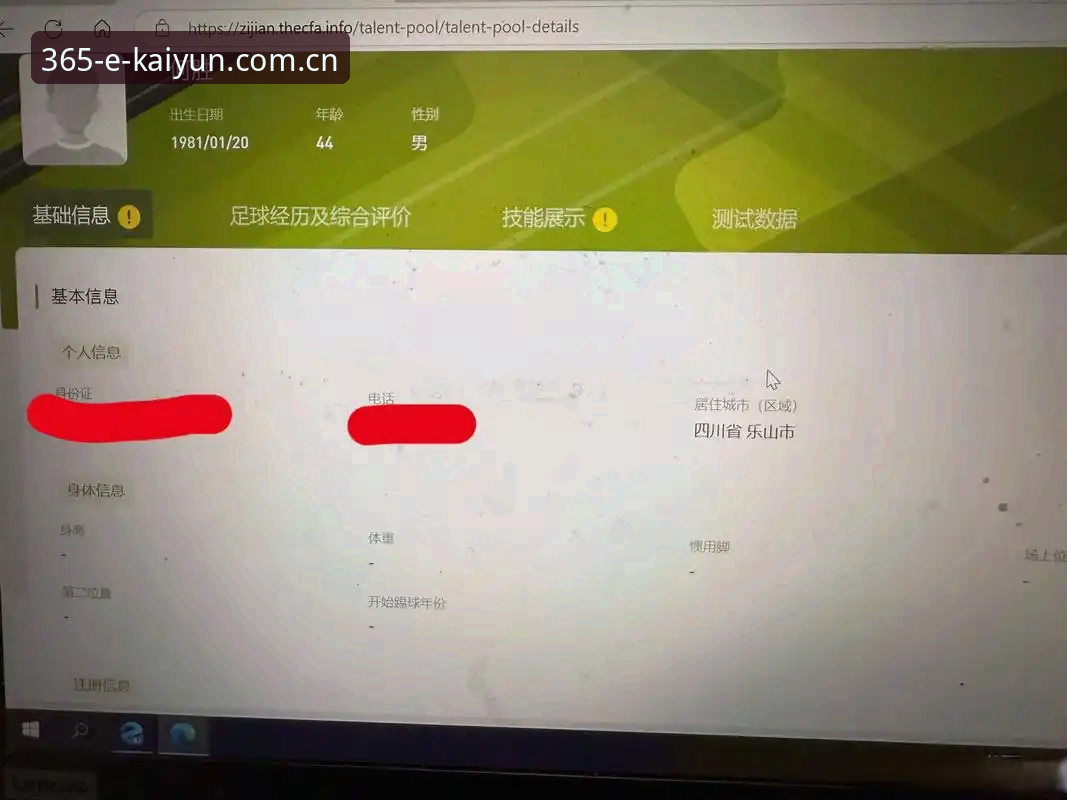 轻量KAIYUN网页版登录入口评测：一次轻盈访问的背后逻辑