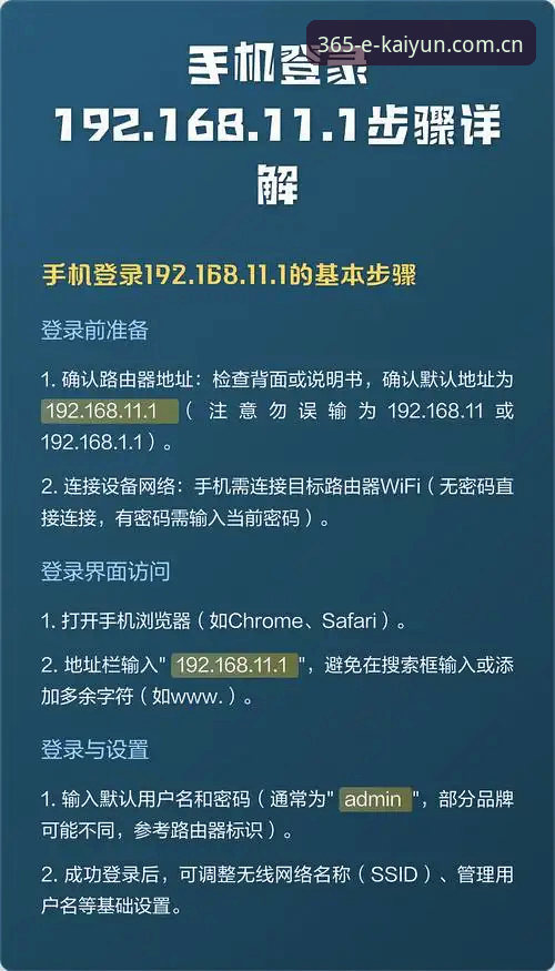 轻量KAIYUN网页版登录入口安卓版 轻量KAIYUN网页版登录入口安卓版:三步搞定电竞数据快人一步
