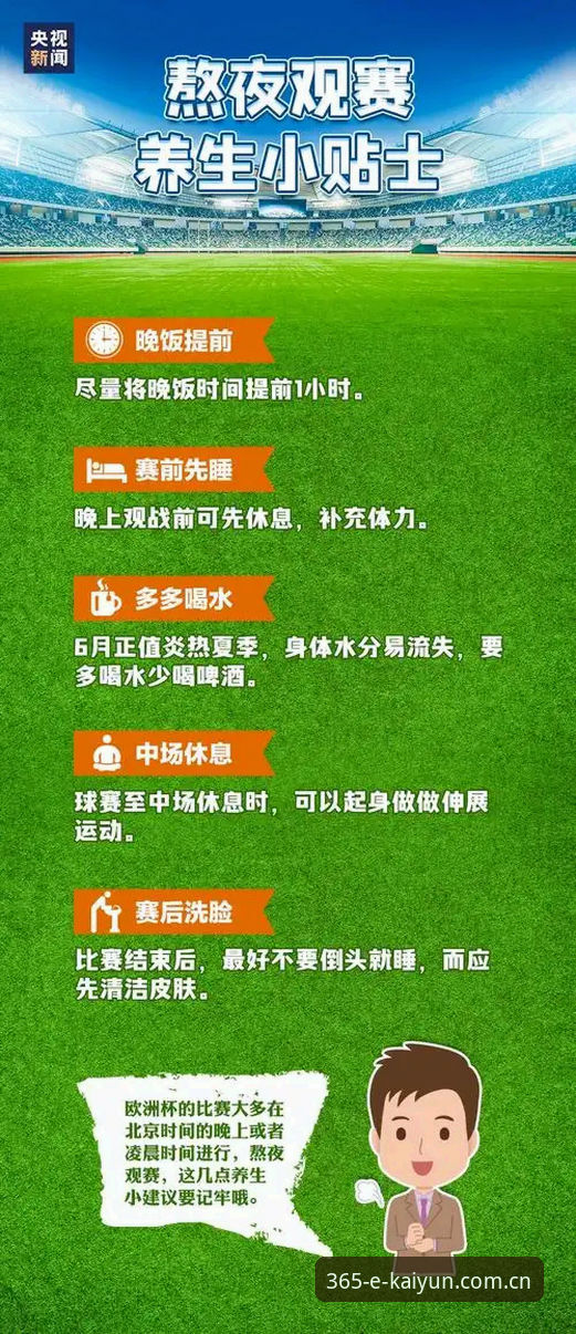 看懂绿军拒卖冈萨雷斯这笔账，你需要这份凯尔特人球迷观赛指南