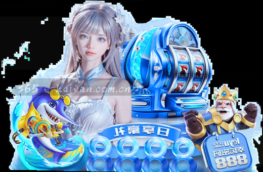 点击手机底部赛事图标进入比赛专区